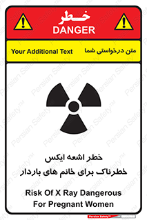 X , ray , risk , lady , carry , هشدار , پرتو , حامله , لیزر , 
