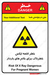 X , ray , risk , lady , carry , هشدار , پرتو , حامله , لیزر , 