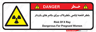 X , ray , risk , lady , carry , هشدار , پرتو , حامله , لیزر , 