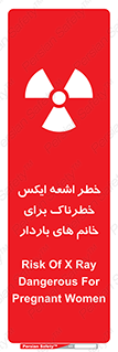 X , ray , risk , lady , carry , هشدار , پرتو , حامله , لیزر , 