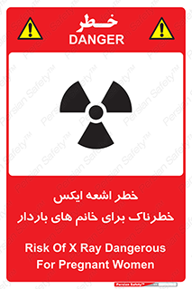 X , ray , risk , lady , carry , هشدار , پرتو , حامله , لیزر , 