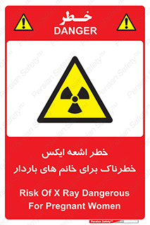 X , ray , risk , lady , carry , هشدار , پرتو , حامله , لیزر , 