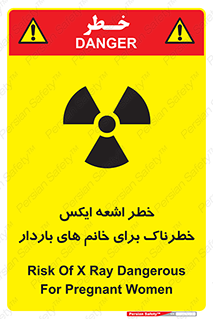X , ray , risk , lady , carry , هشدار , پرتو , حامله , لیزر , 