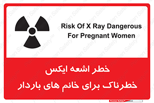 Safety sign: Risk Of X Ray Dangerous For Pregnant Women – design 11840