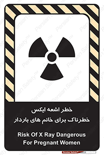 X , ray , risk , lady , carry , هشدار , پرتو , حامله , لیزر , 