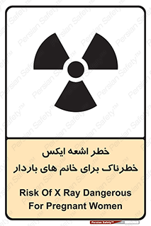 X , ray , risk , lady , carry , هشدار , پرتو , حامله , لیزر , 