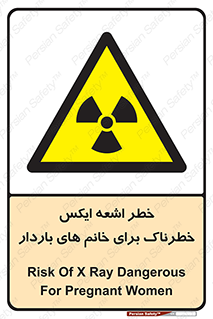 X , ray , risk , lady , carry , هشدار , پرتو , حامله , لیزر , 