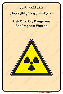 X , ray , risk , lady , carry , هشدار , پرتو , حامله , لیزر , 