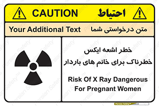 X , ray , risk , lady , carry , هشدار , پرتو , حامله , لیزر , 