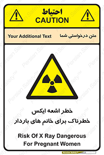 X , ray , risk , lady , carry , هشدار , پرتو , حامله , لیزر , 