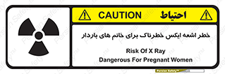 X , ray , risk , lady , carry , هشدار , پرتو , حامله , لیزر , 