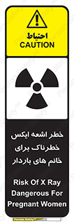 X , ray , risk , lady , carry , هشدار , پرتو , حامله , لیزر , 