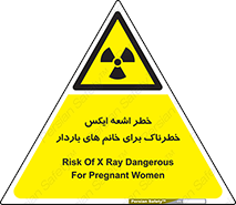 X , ray , risk , lady , carry , هشدار , پرتو , حامله , لیزر , 