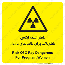 X , ray , risk , lady , carry , هشدار , پرتو , حامله , لیزر , 