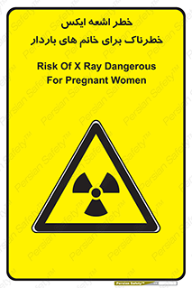 X , ray , risk , lady , carry , هشدار , پرتو , حامله , لیزر , 