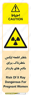 X , ray , risk , lady , carry , هشدار , پرتو , حامله , لیزر , 