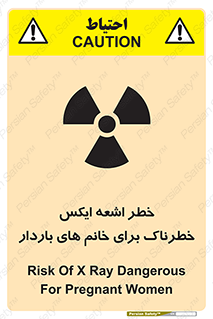 X , ray , risk , lady , carry , هشدار , پرتو , حامله , لیزر , 