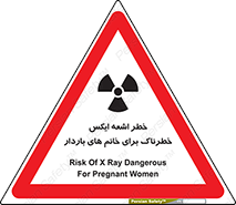 X , ray , risk , lady , carry , هشدار , پرتو , حامله , لیزر , 