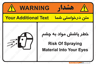 see , saw , risk , pour , shed , اسپری , پاشیدن , بینایی , 