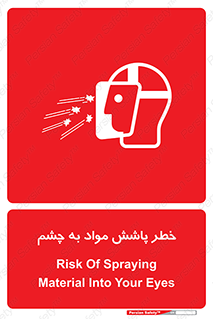 Safety sign: Risk Of Spraying Material Into Your Eyes – design 11841