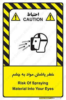 Safety sign: Risk Of Spraying Material Into Your Eyes – design 11841