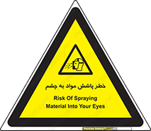 see , saw , risk , pour , shed , اسپری , پاشیدن , بینایی , 