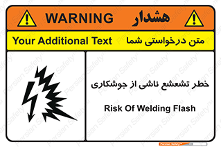 Safety sign: Risk Of Welding Flash – design 11842