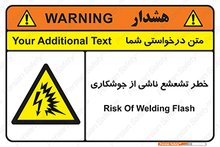 radioactive , ray , danger , ساطع , نور , جرقه , 