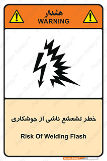 radioactive , ray , danger , ساطع , نور , جرقه , 