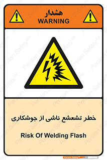 radioactive , ray , danger , ساطع , نور , جرقه , 