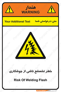 radioactive , ray , danger , ساطع , نور , جرقه , 