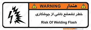radioactive , ray , danger , ساطع , نور , جرقه , 