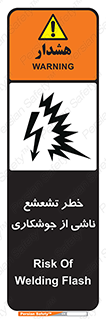 radioactive , ray , danger , ساطع , نور , جرقه , 
