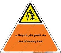 radioactive , ray , danger , ساطع , نور , جرقه , 