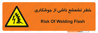 radioactive , ray , danger , ساطع , نور , جرقه , 
