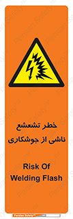 radioactive , ray , danger , ساطع , نور , جرقه , 