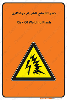 radioactive , ray , danger , ساطع , نور , جرقه , 