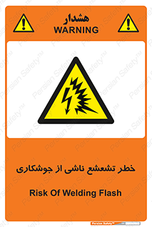 radioactive , ray , danger , ساطع , نور , جرقه , 