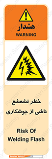 radioactive , ray , danger , ساطع , نور , جرقه , 