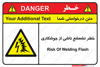 radioactive , ray , danger , ساطع , نور , جرقه , 