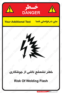radioactive , ray , danger , ساطع , نور , جرقه , 