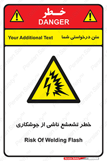 radioactive , ray , danger , ساطع , نور , جرقه , 