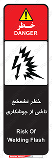 radioactive , ray , danger , ساطع , نور , جرقه , 