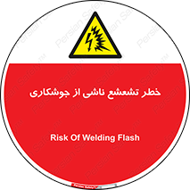 radioactive , ray , danger , ساطع , نور , جرقه , 