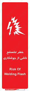 radioactive , ray , danger , ساطع , نور , جرقه , 