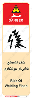 radioactive , ray , danger , ساطع , نور , جرقه , 