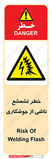 radioactive , ray , danger , ساطع , نور , جرقه , 