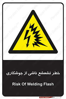 radioactive , ray , danger , ساطع , نور , جرقه , 