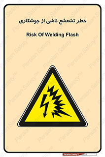 radioactive , ray , danger , ساطع , نور , جرقه , 