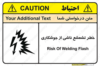 Safety sign: Risk Of Welding Flash – design 11842